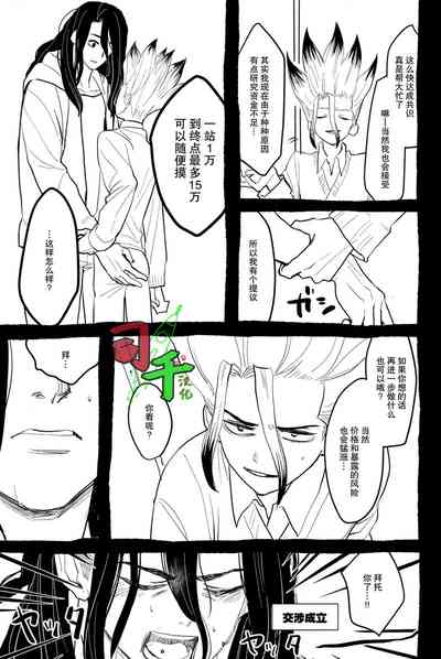 第31頁圖