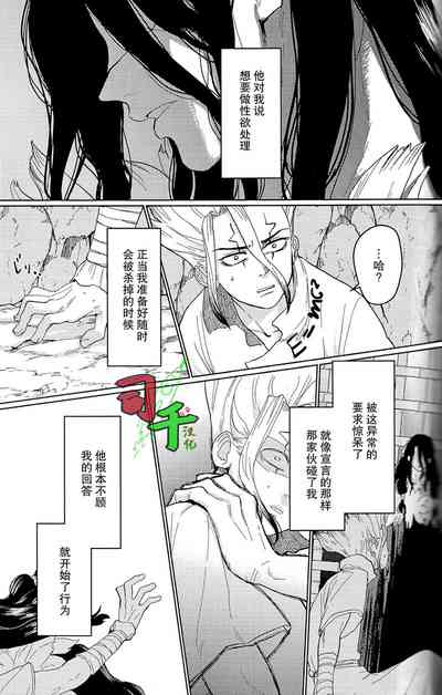 第3页 封面 - HaSM.cc