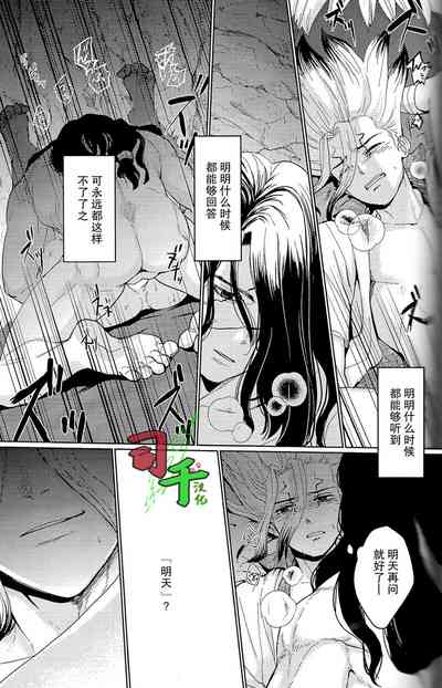 第7页 封面 - HaSM.cc