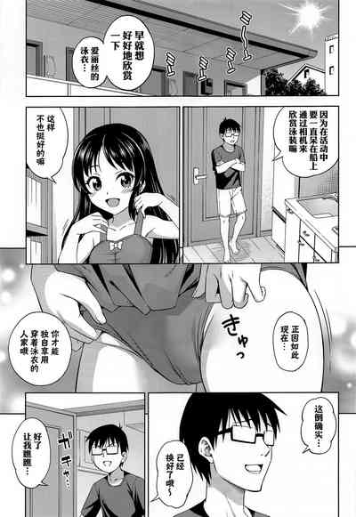 第3頁 封面 - HaSM.cc