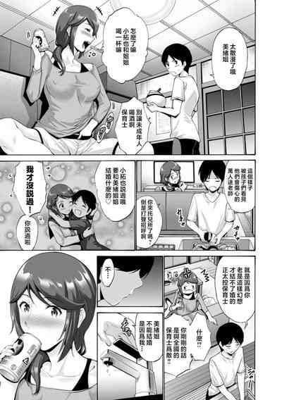 第151页图