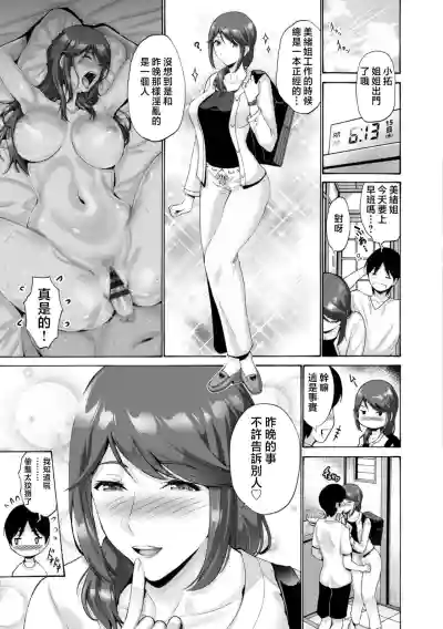 第167页图