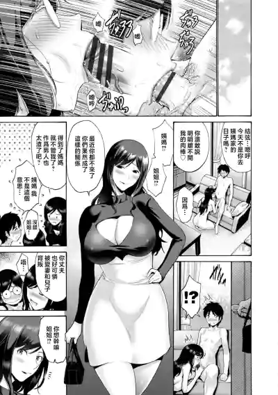 第207页图