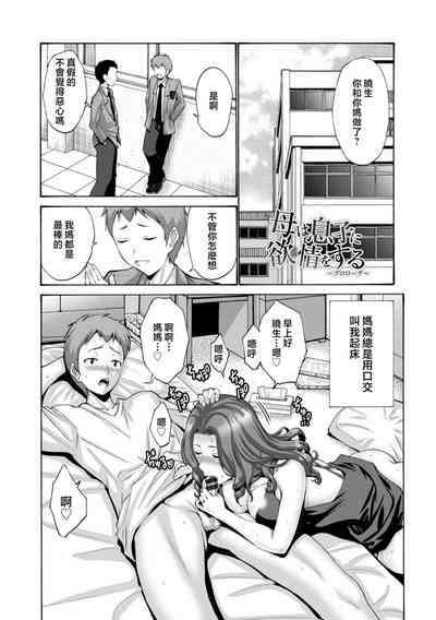 第39页图