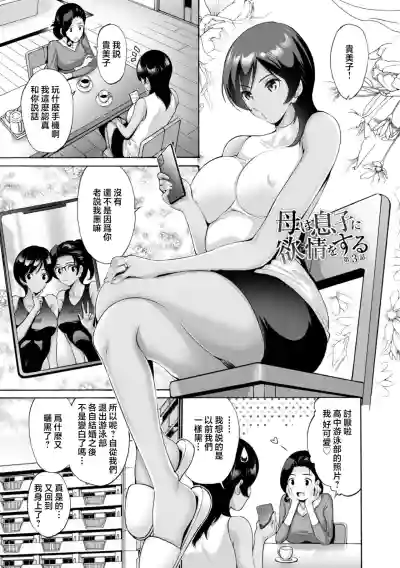 第87页图