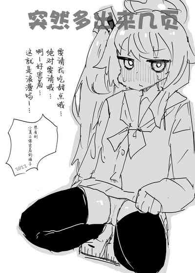 第19頁圖