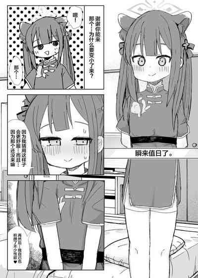 第3頁圖