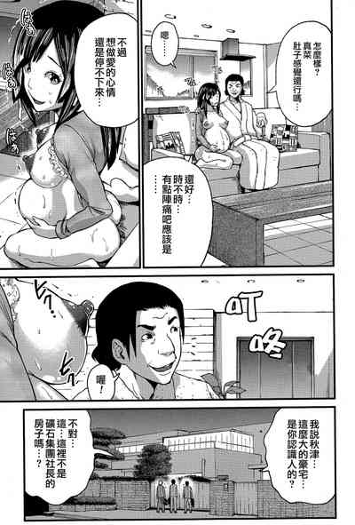 第51页图