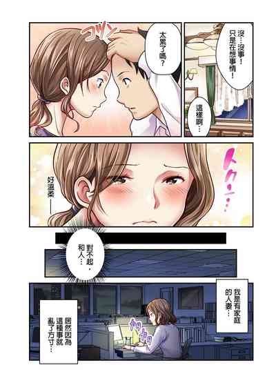 第111页图