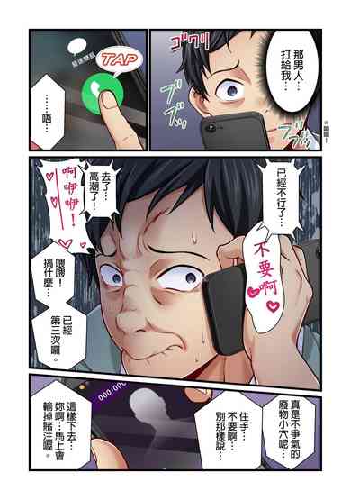 第243页图