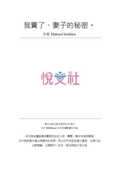 第255页图