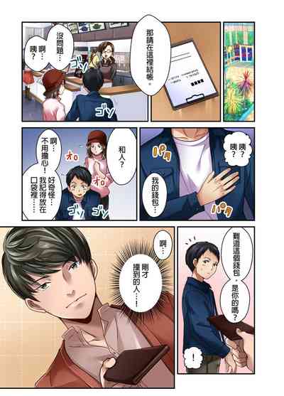 第39页图