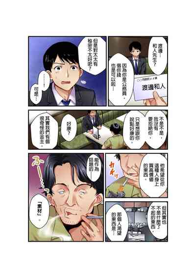 第3页图