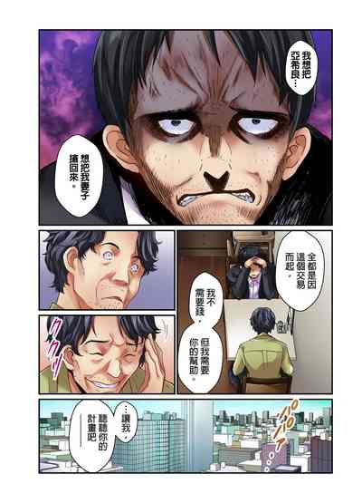 第75页图