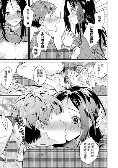 第15頁圖