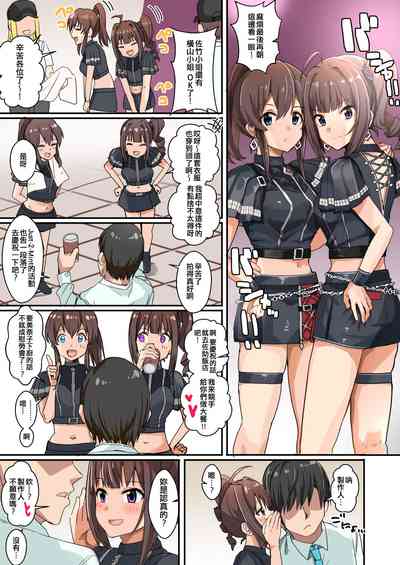 第3页图