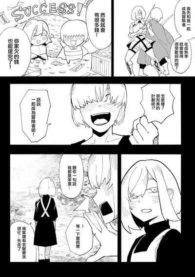 第23頁圖