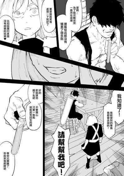第31頁圖