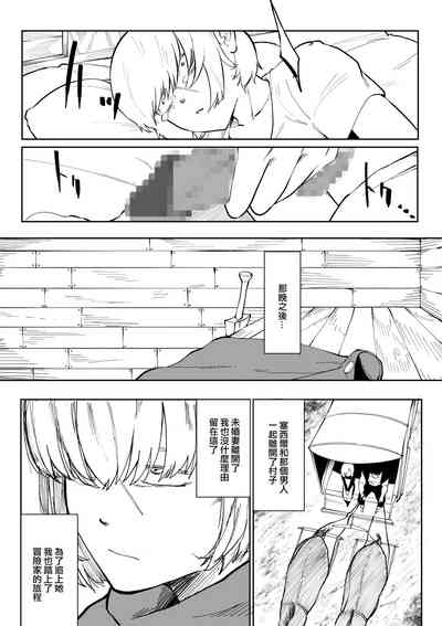第67頁圖
