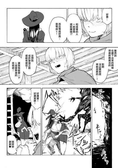 第7頁圖