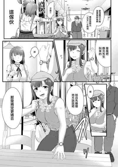 第3頁圖