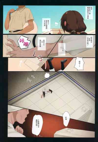 第3页图