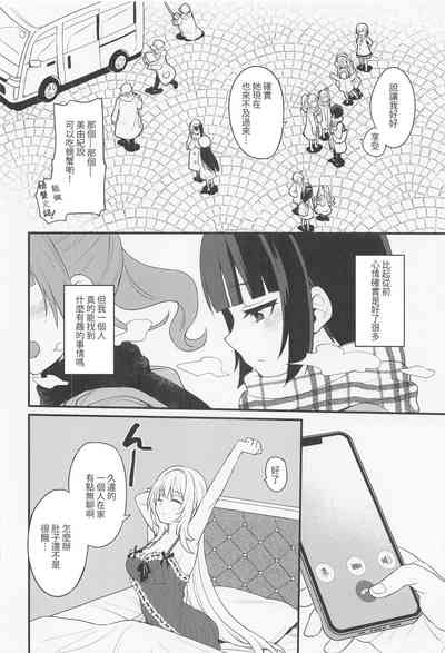 第7页图