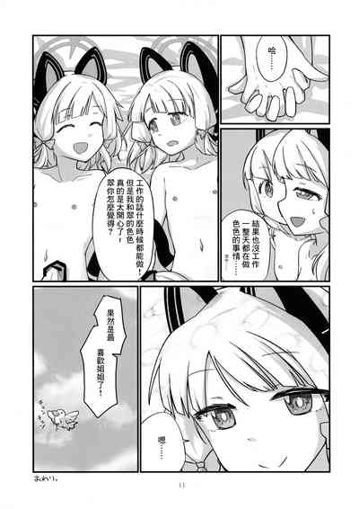 第11頁圖