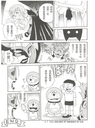 第27頁圖