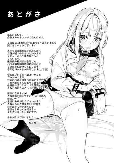 第63頁圖