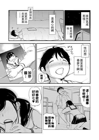 第7頁圖