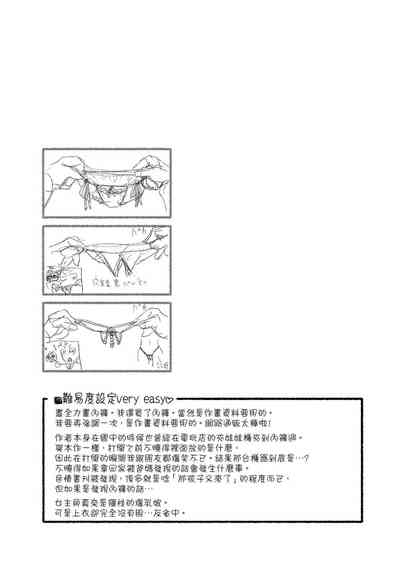第103页图