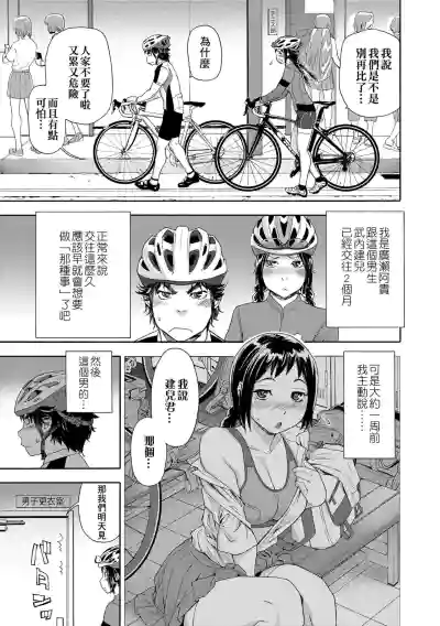 第123页图