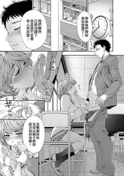 第191页图