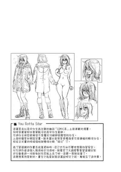 第203页图