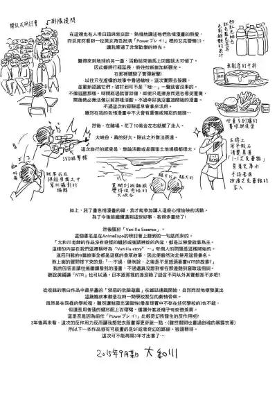 第215页图