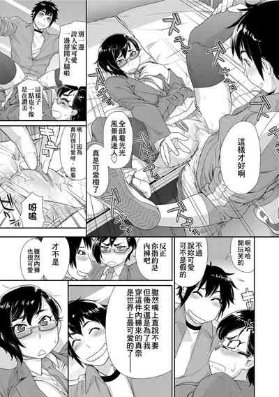 第67页图