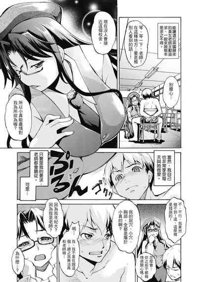 第159頁圖