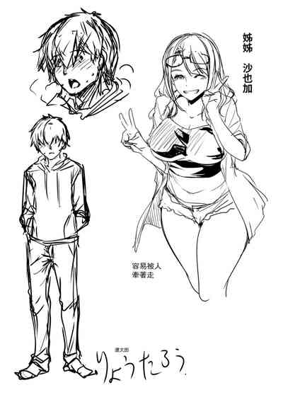 第203頁圖