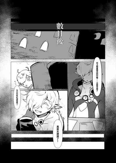 第19页图