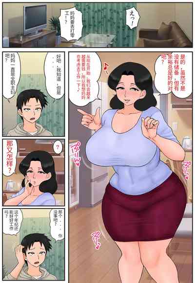 第3页图