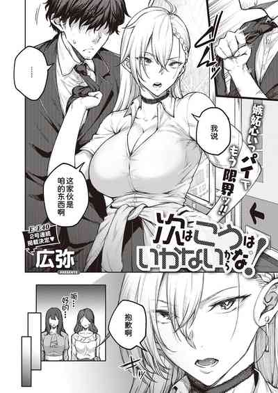 第3页图