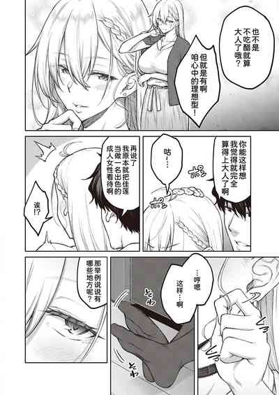 第7页图