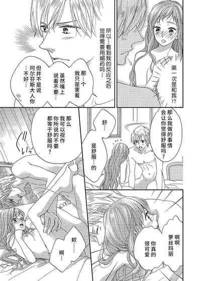 第111页图