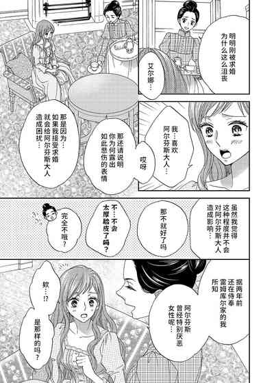 第23页图