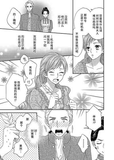 第71页图