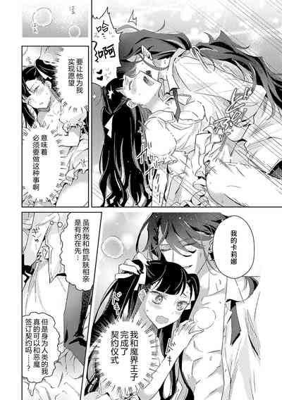 第23页图