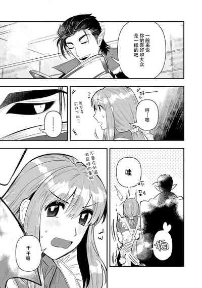 第207頁圖
