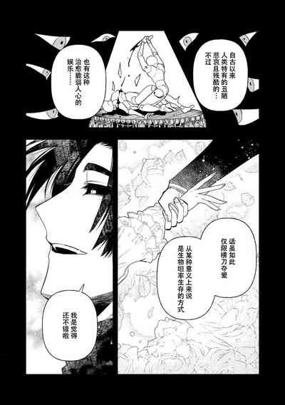 第215頁圖
