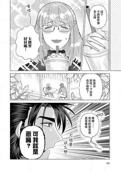 第63頁圖